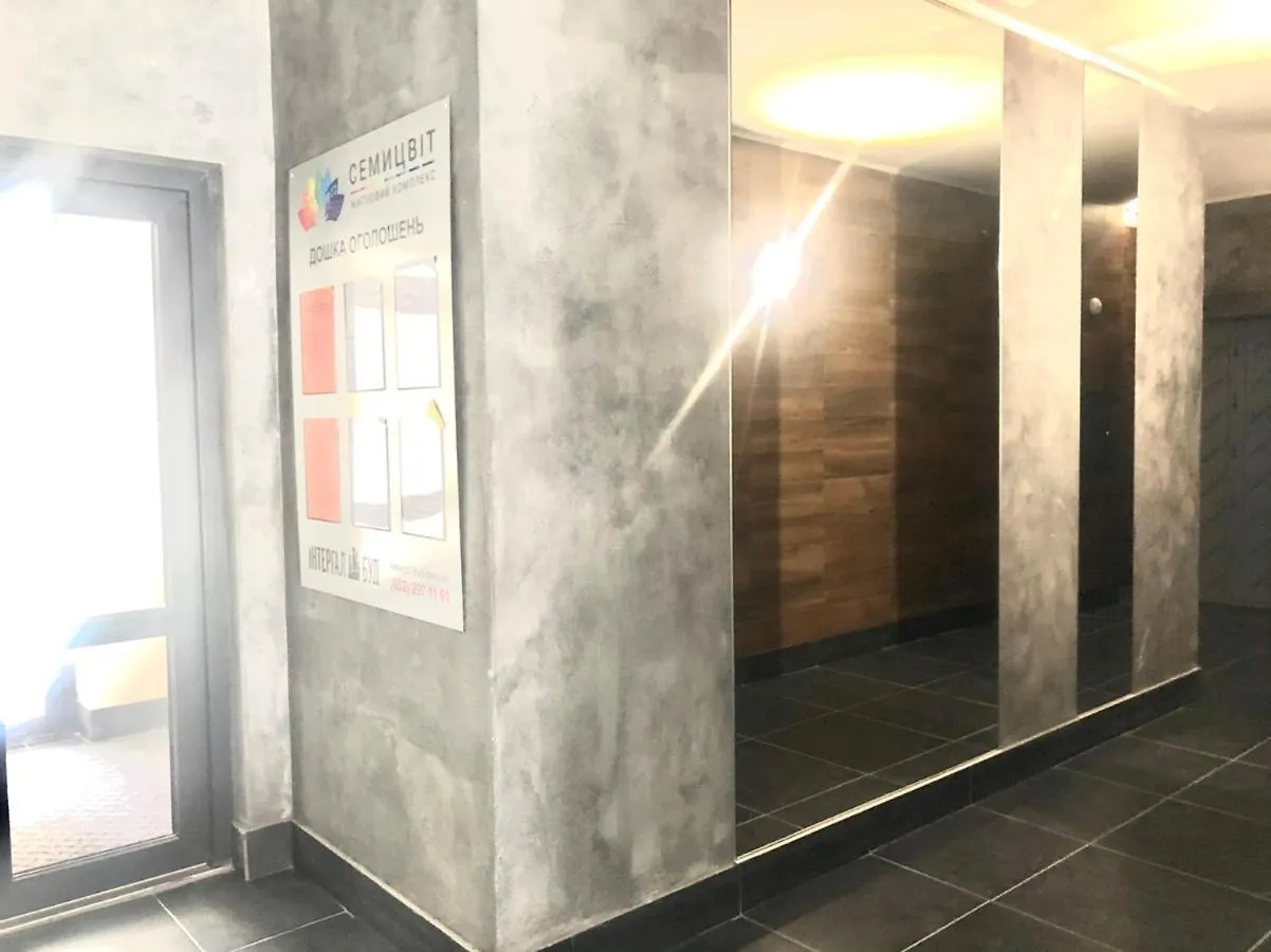 Osapart Vip Apartment In A Complex Semycvit Lviv Ukraine